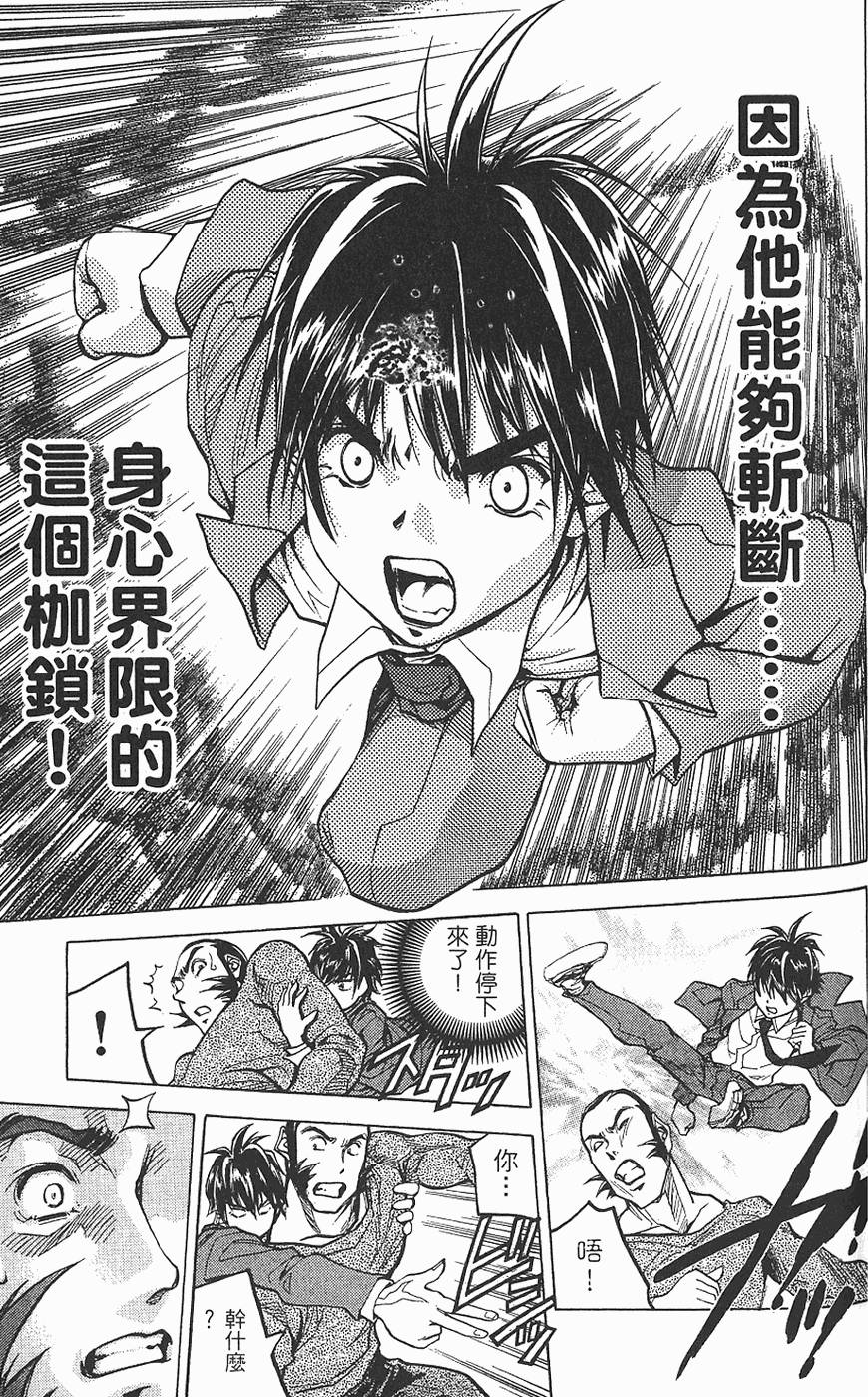 第164页