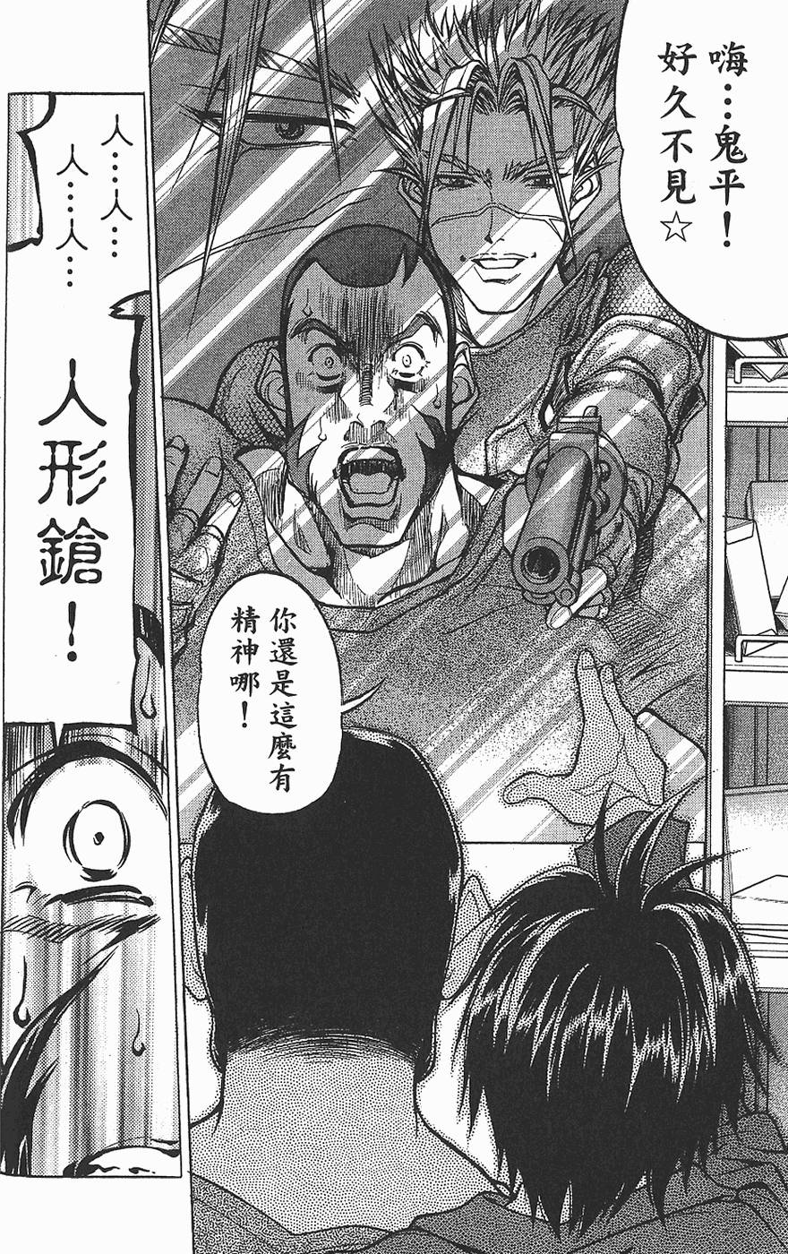 第165页