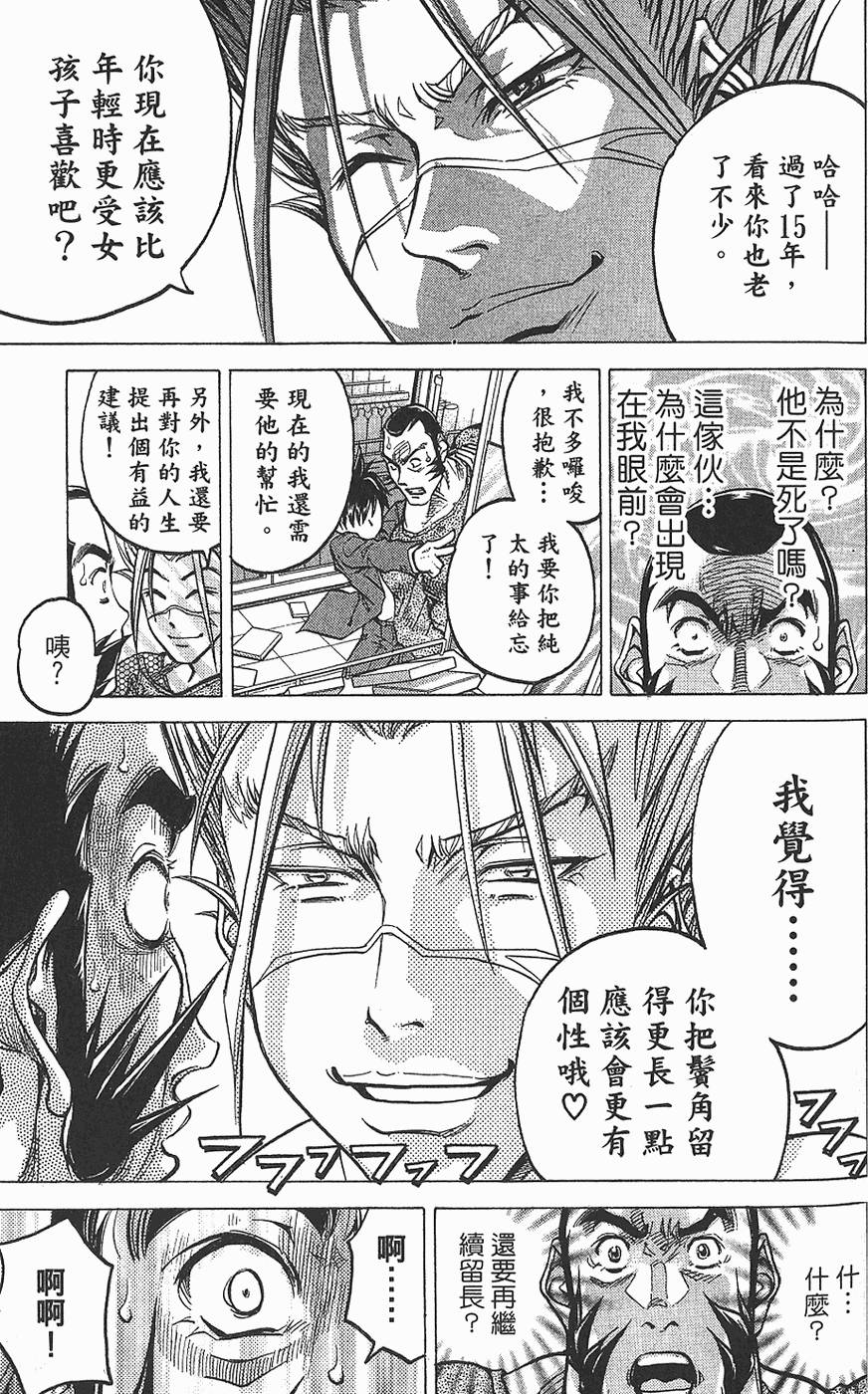 第166页