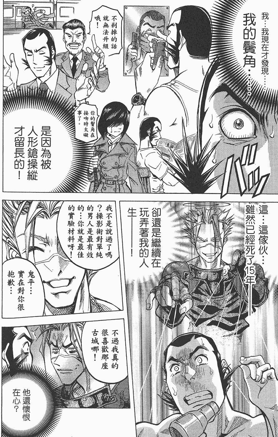 第167页