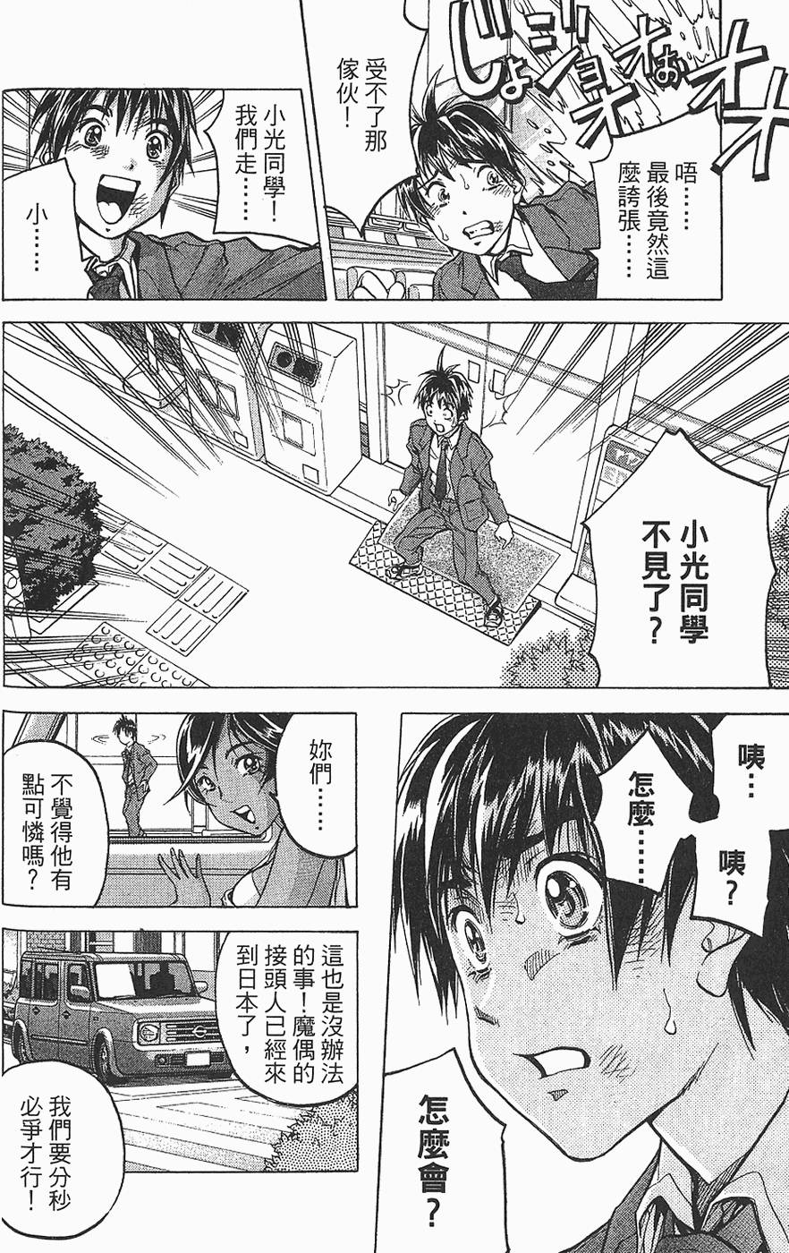 第169页