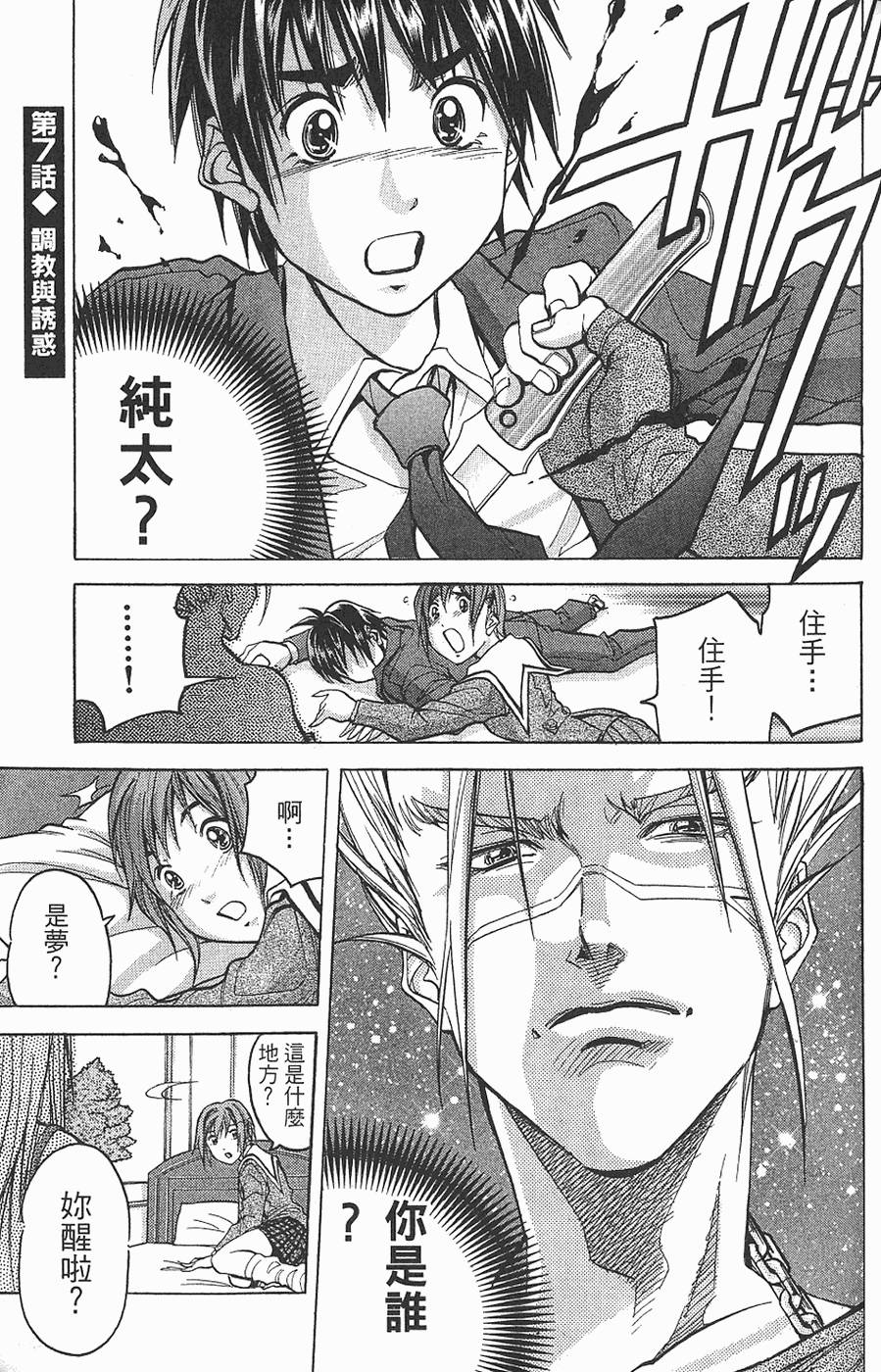 第172页