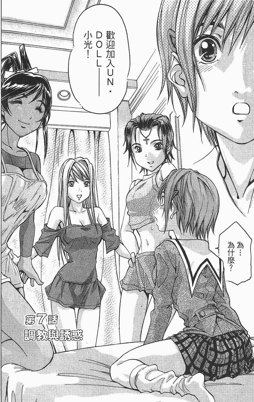 第173页