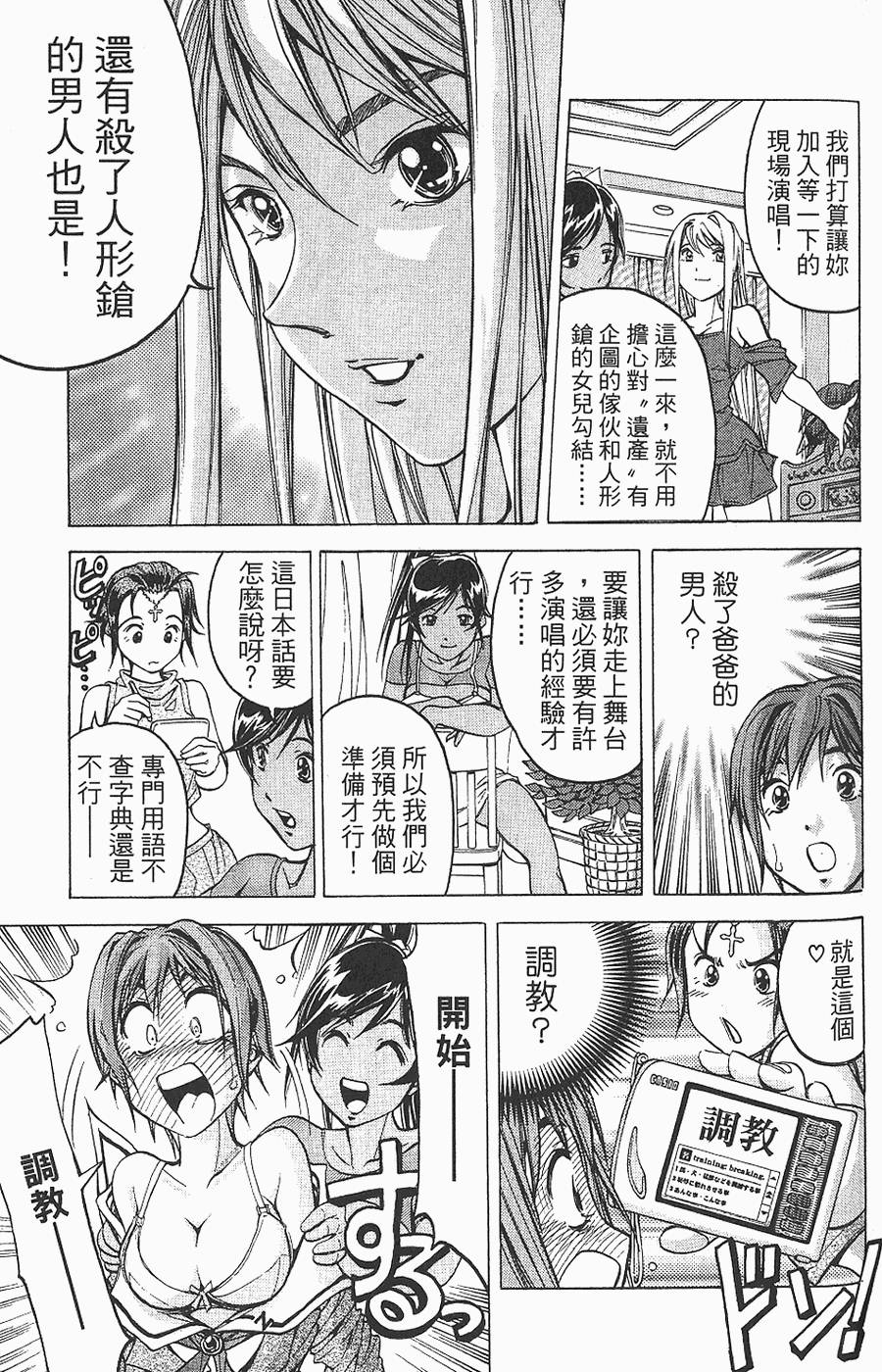 第174页