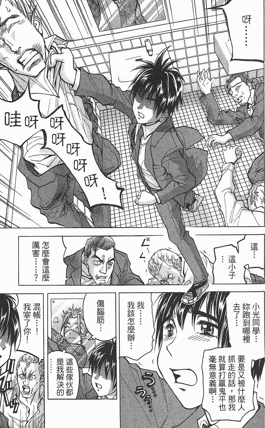 第178页