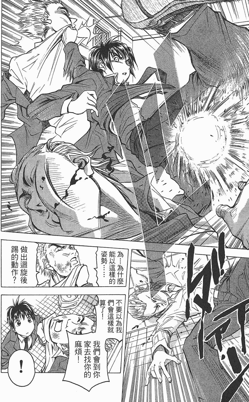 第179页