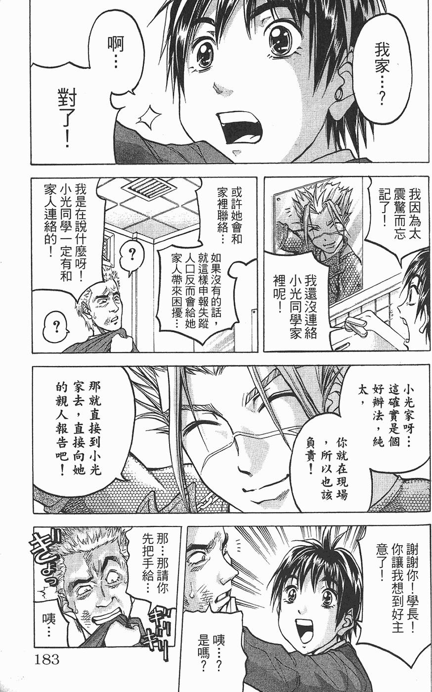 第180页