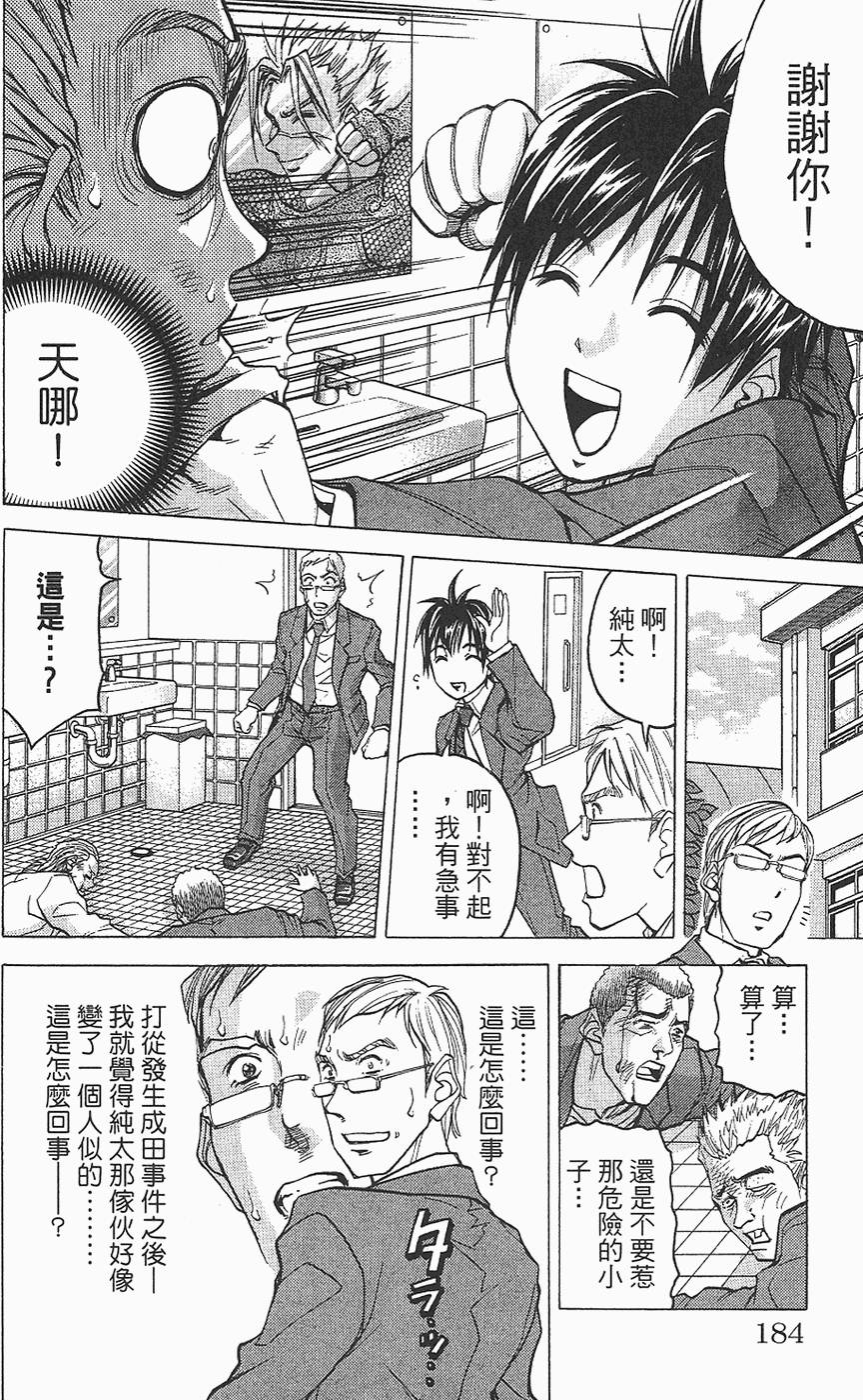 第181页