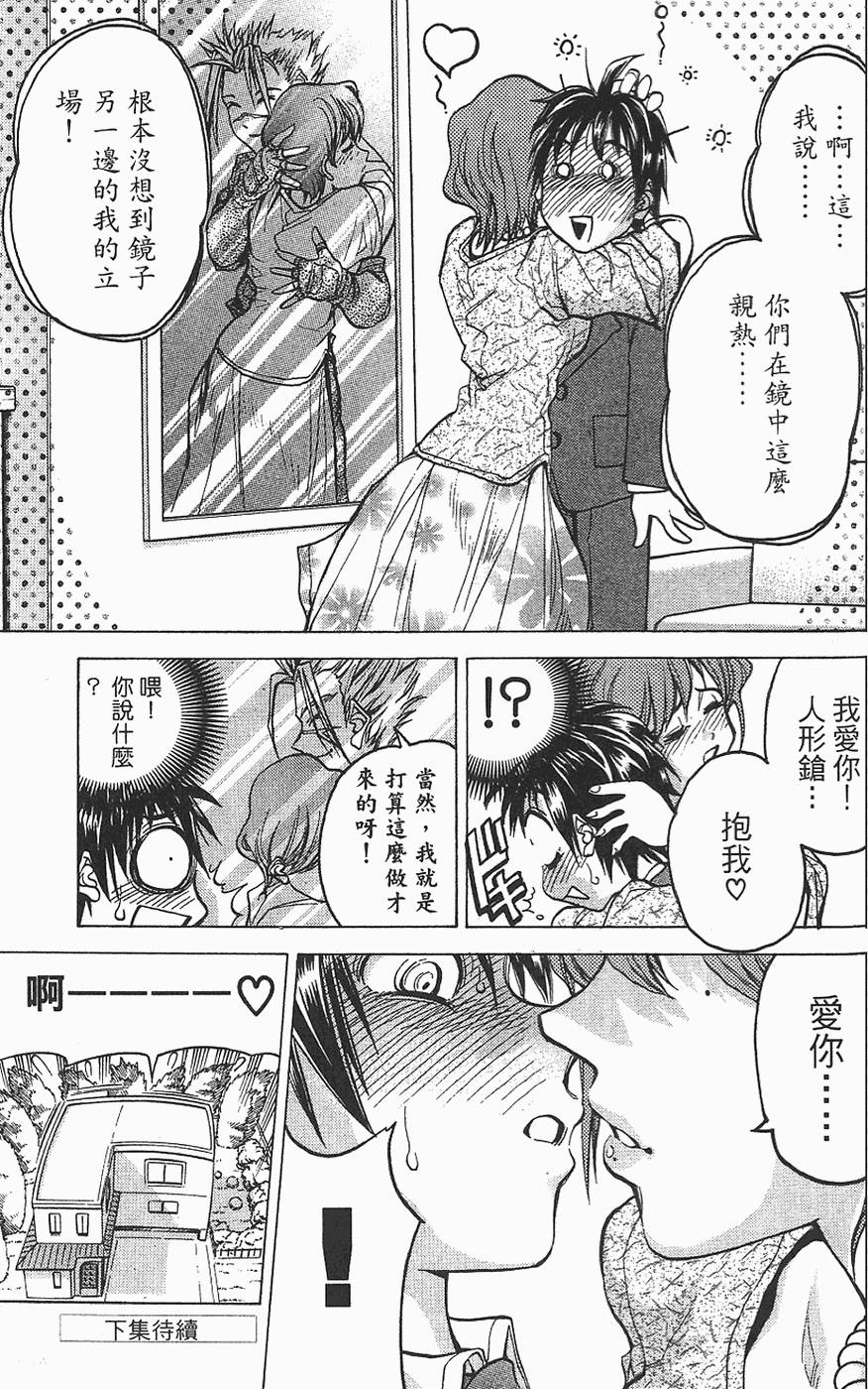 第190页