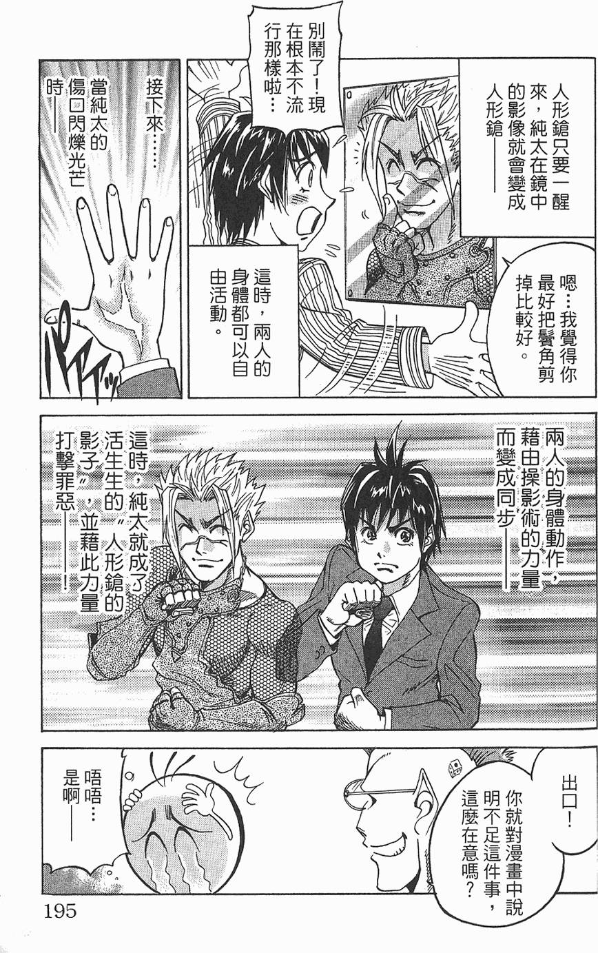 第192页