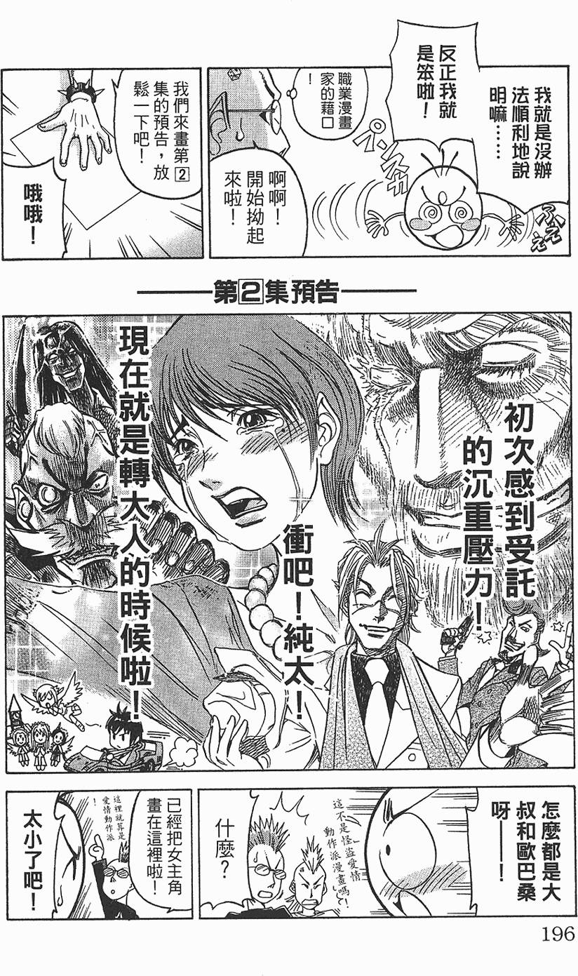 第193页