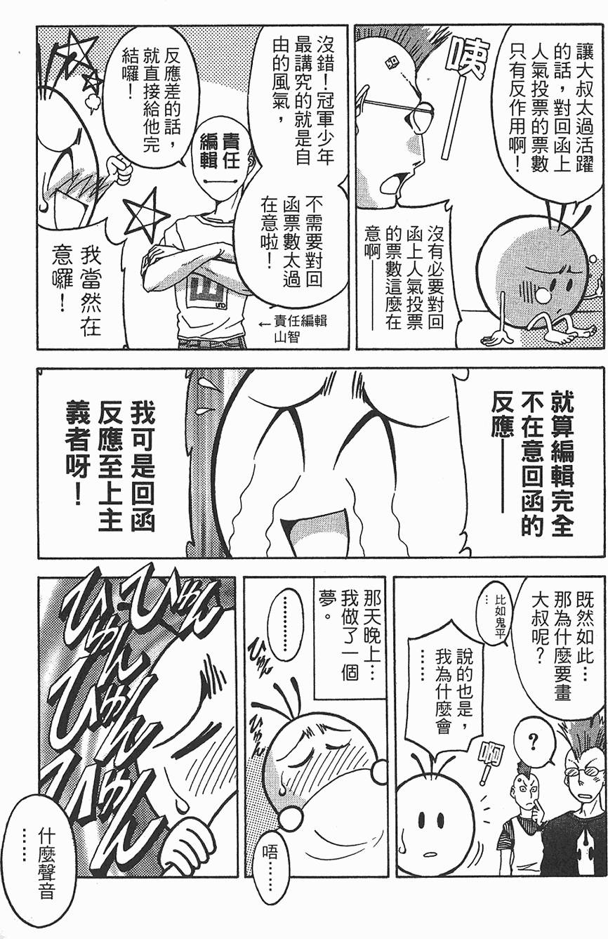 第194页