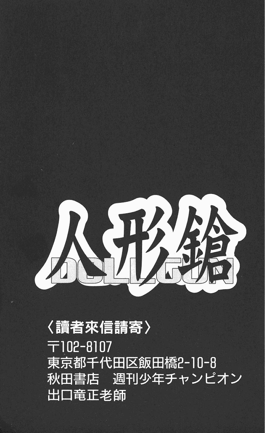 第196页