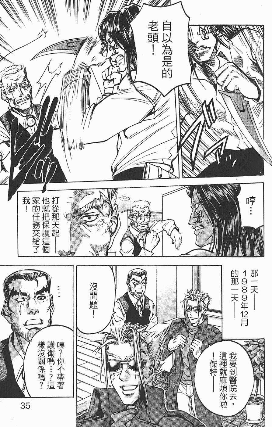 第32页