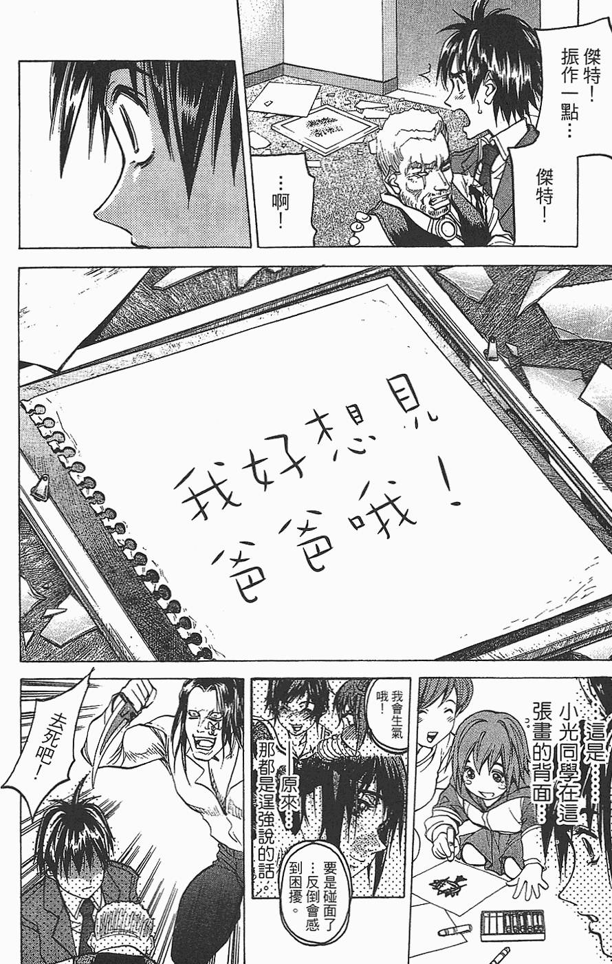 第43页