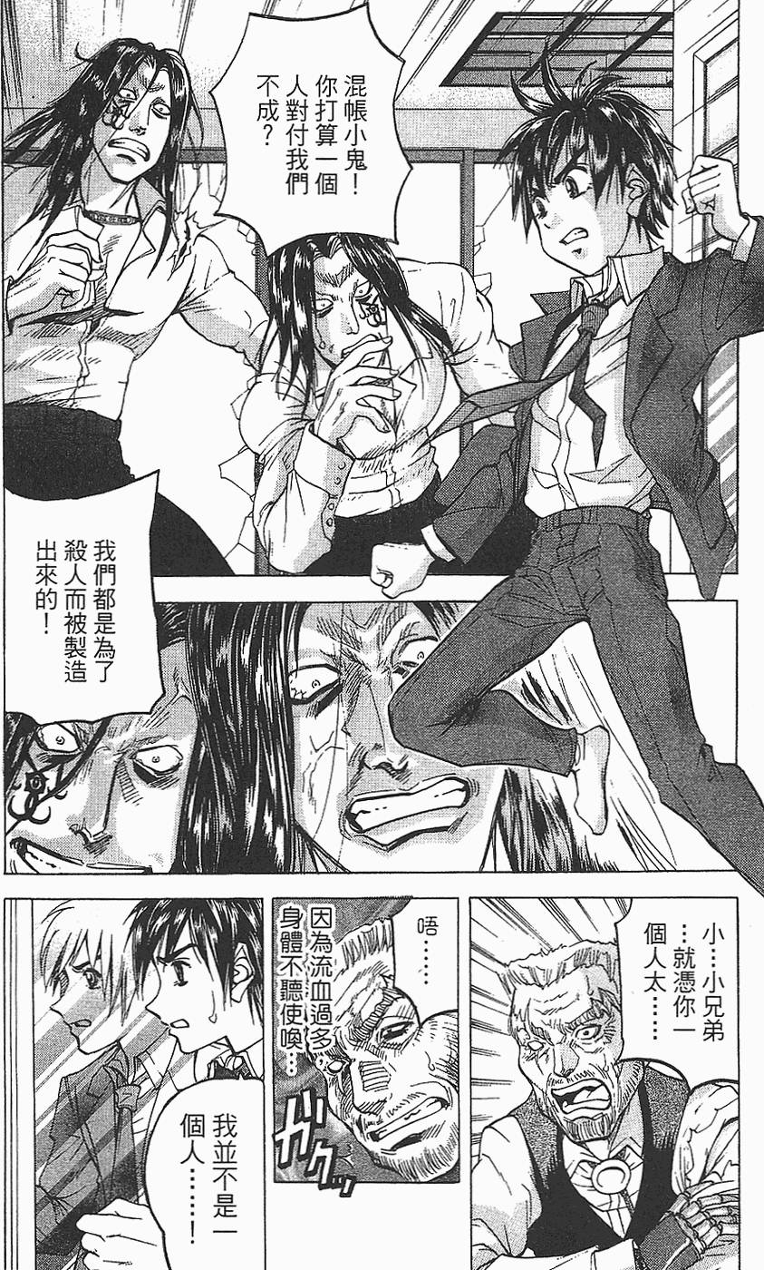 第47页