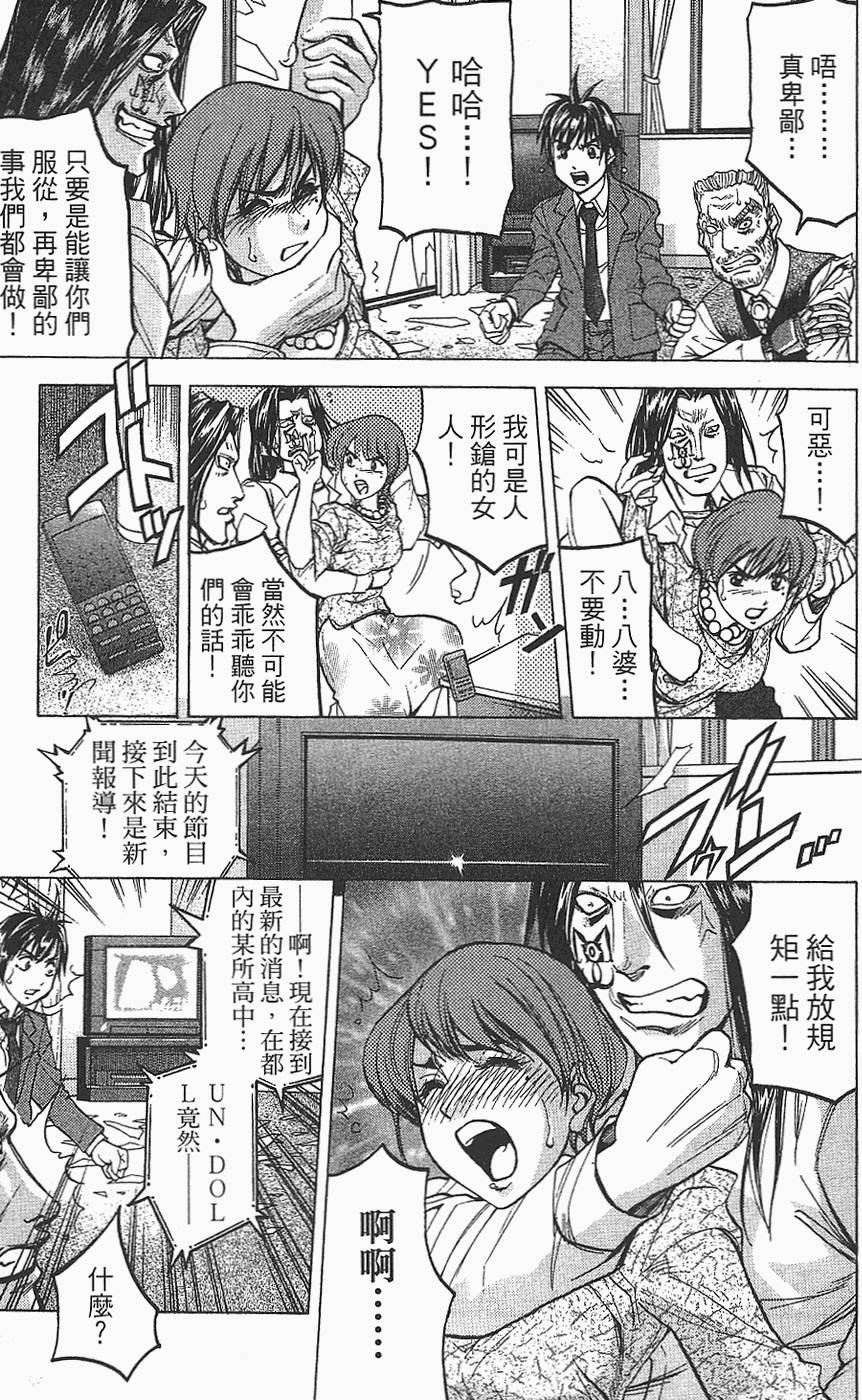 第52页