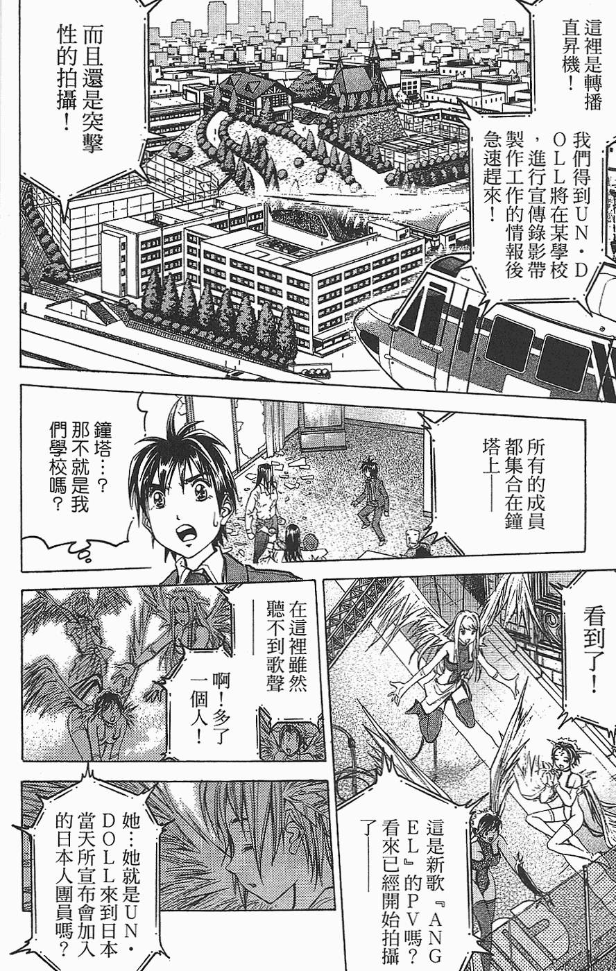 第53页