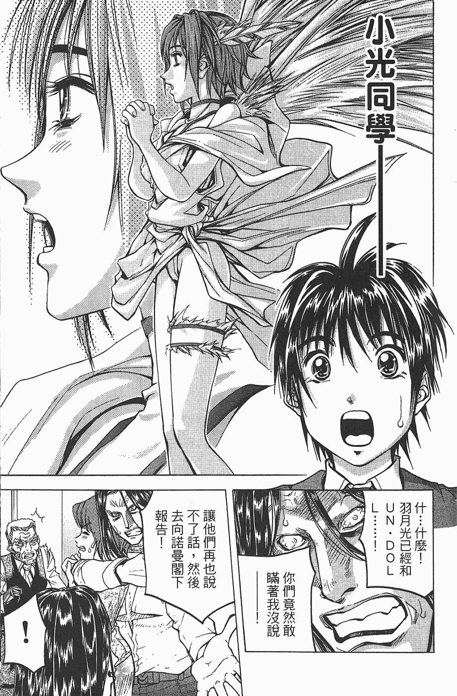 第54页
