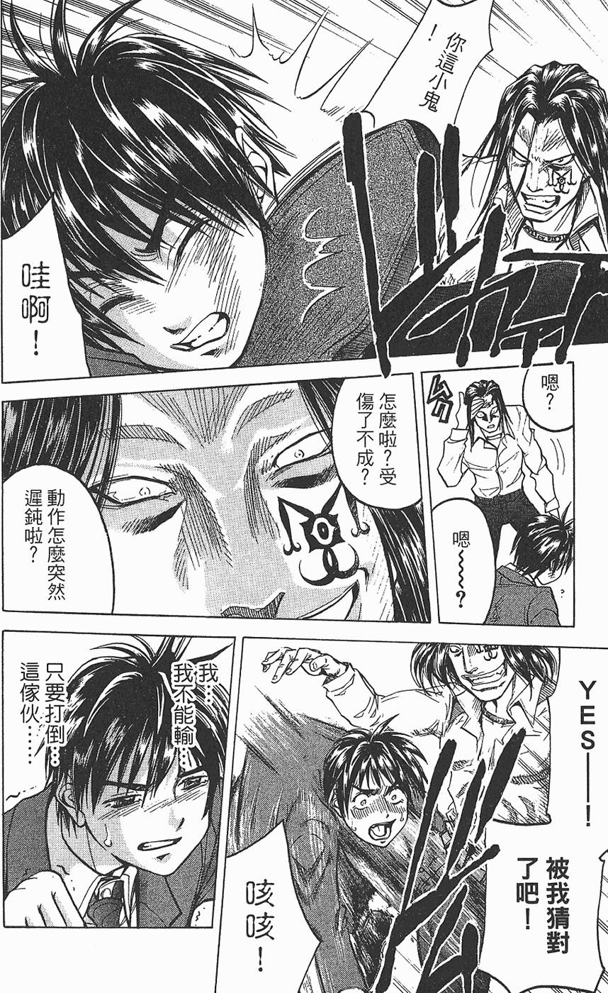 第57页