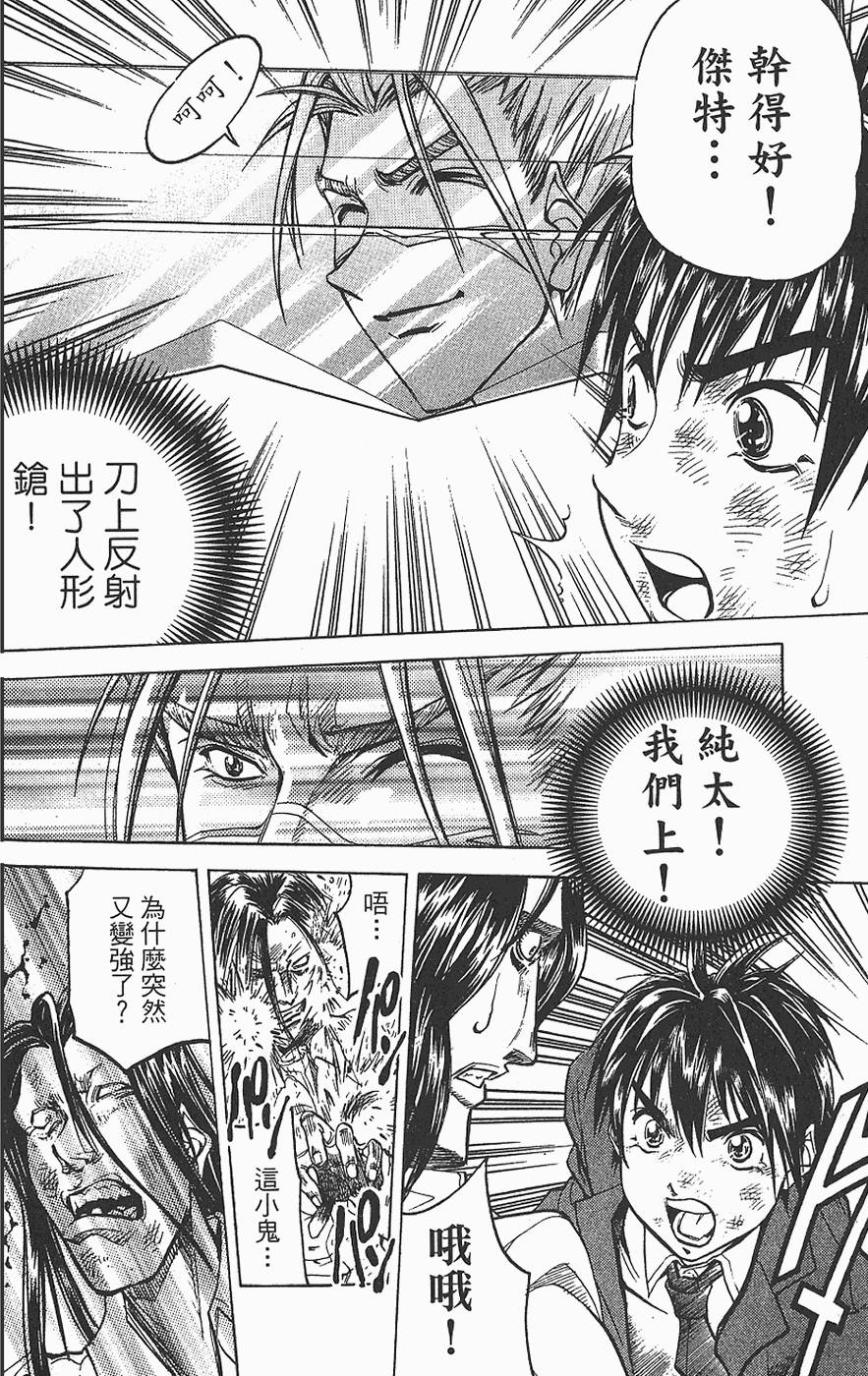 第61页