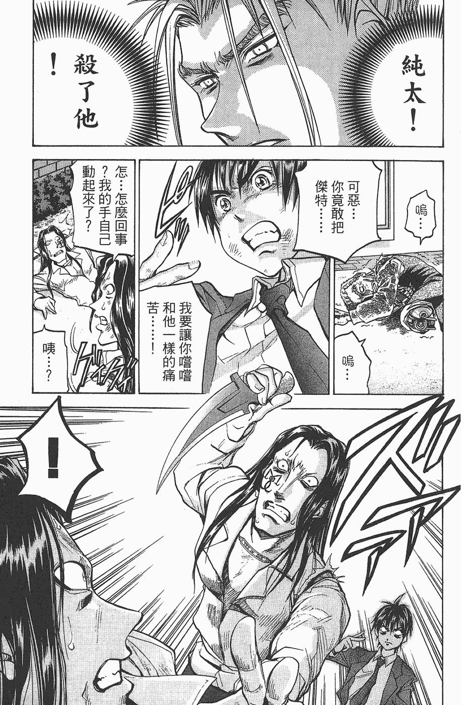 第68页