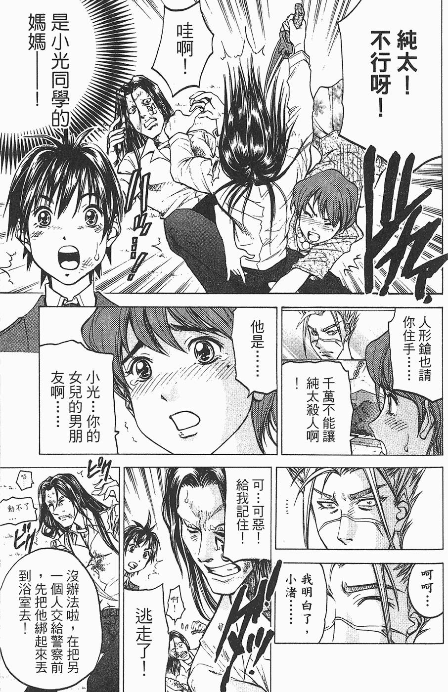 第70页