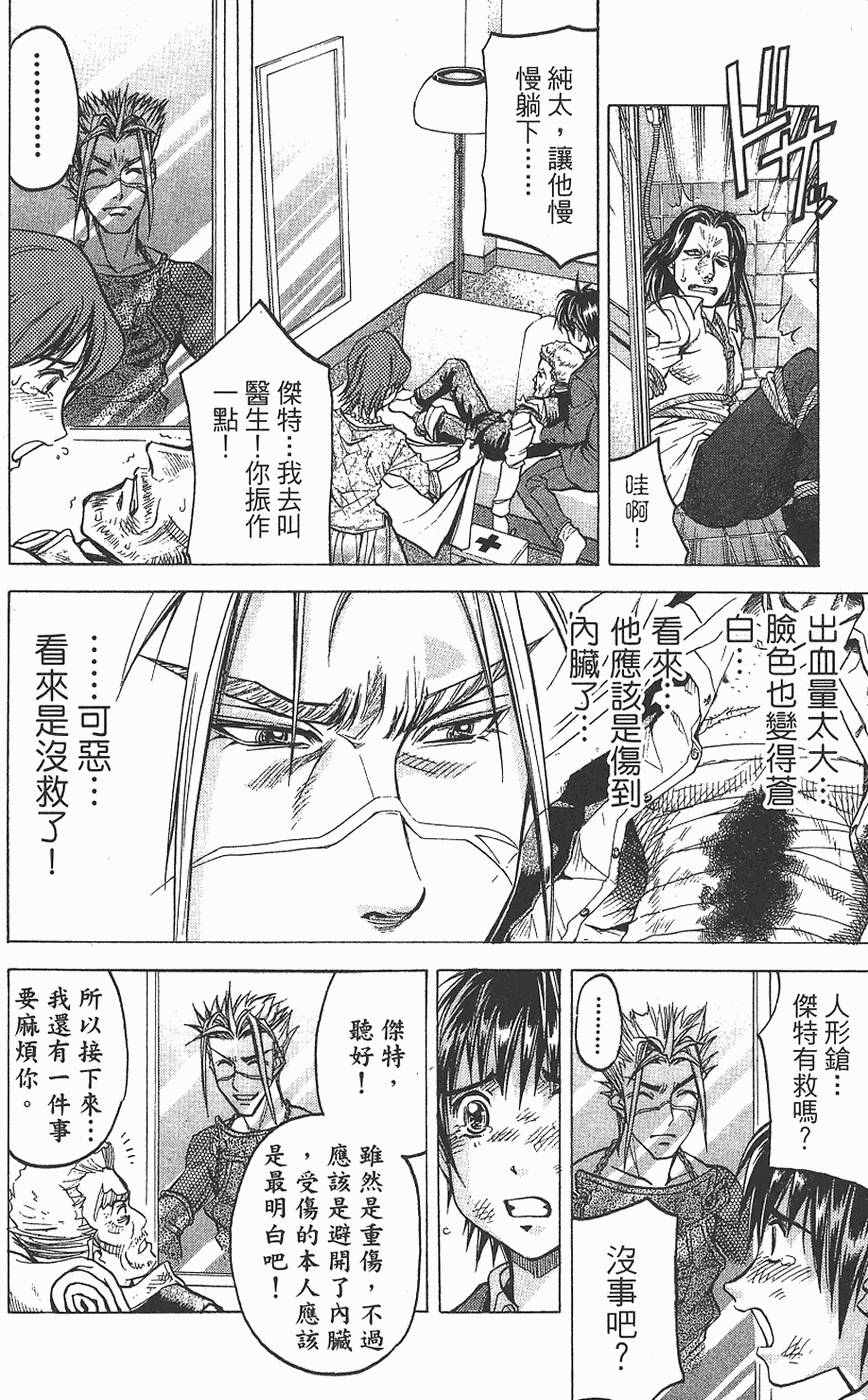 第71页