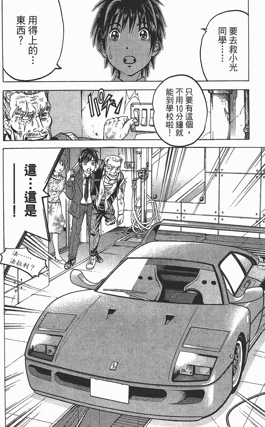 第73页