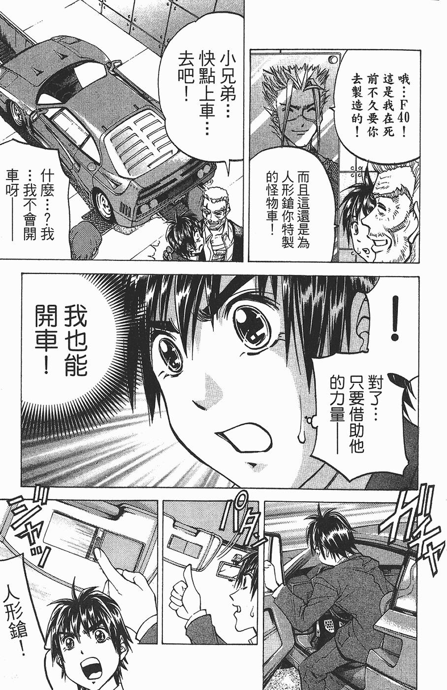 第74页