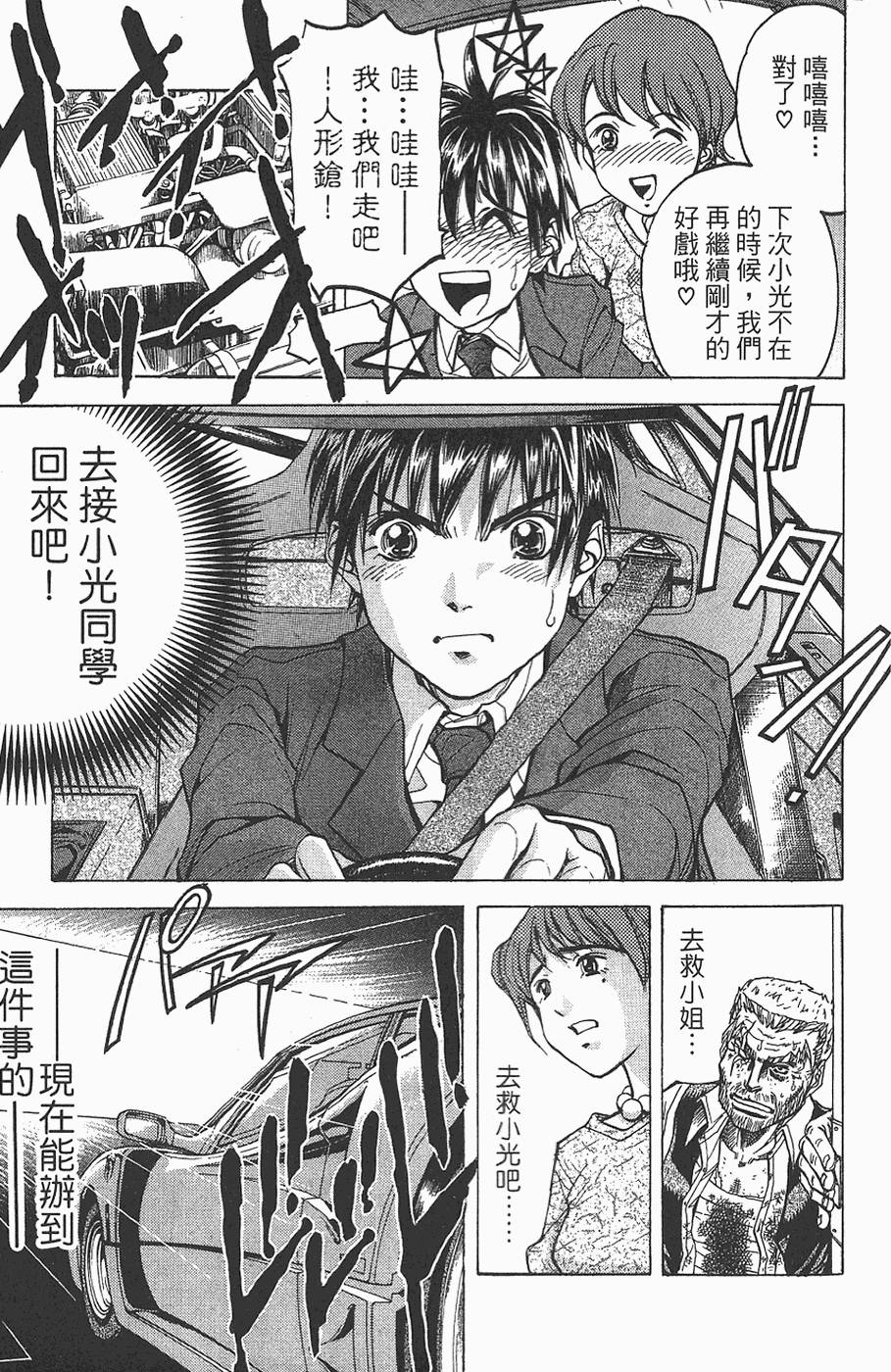 第76页
