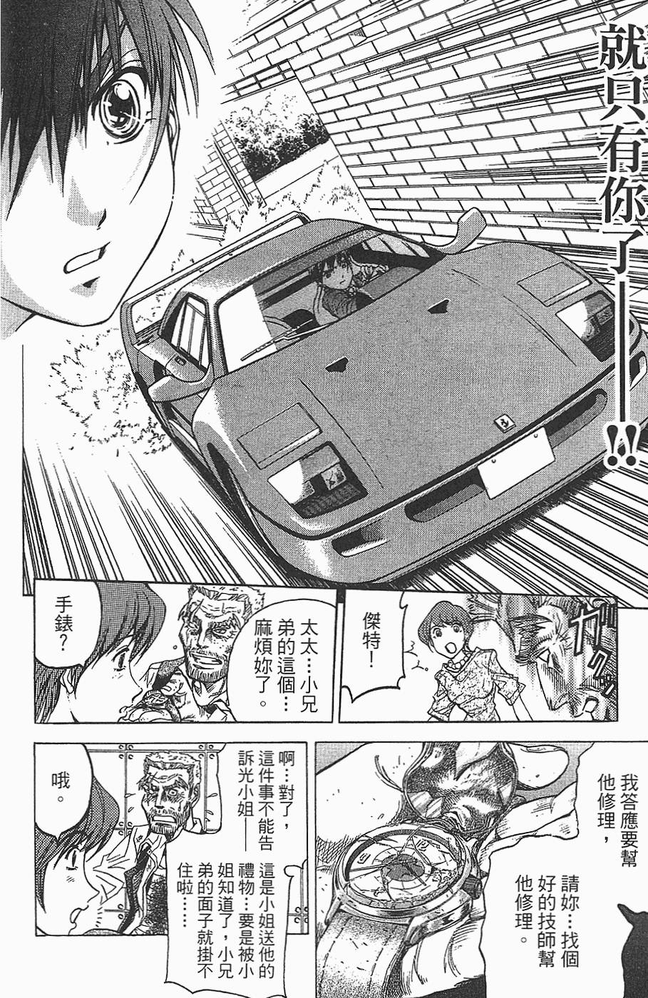 第77页