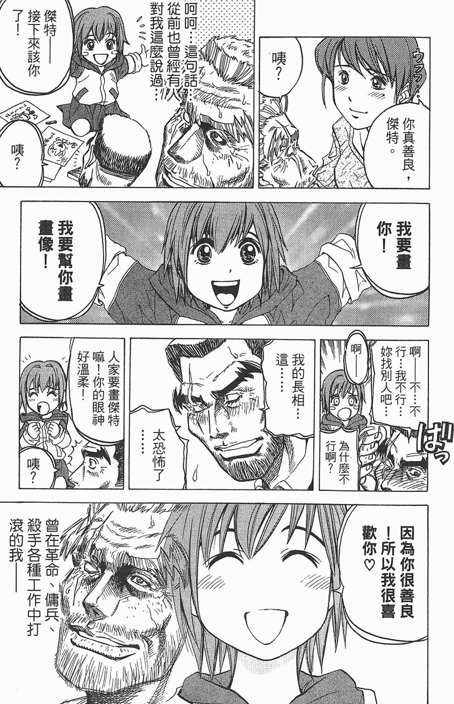 第78页