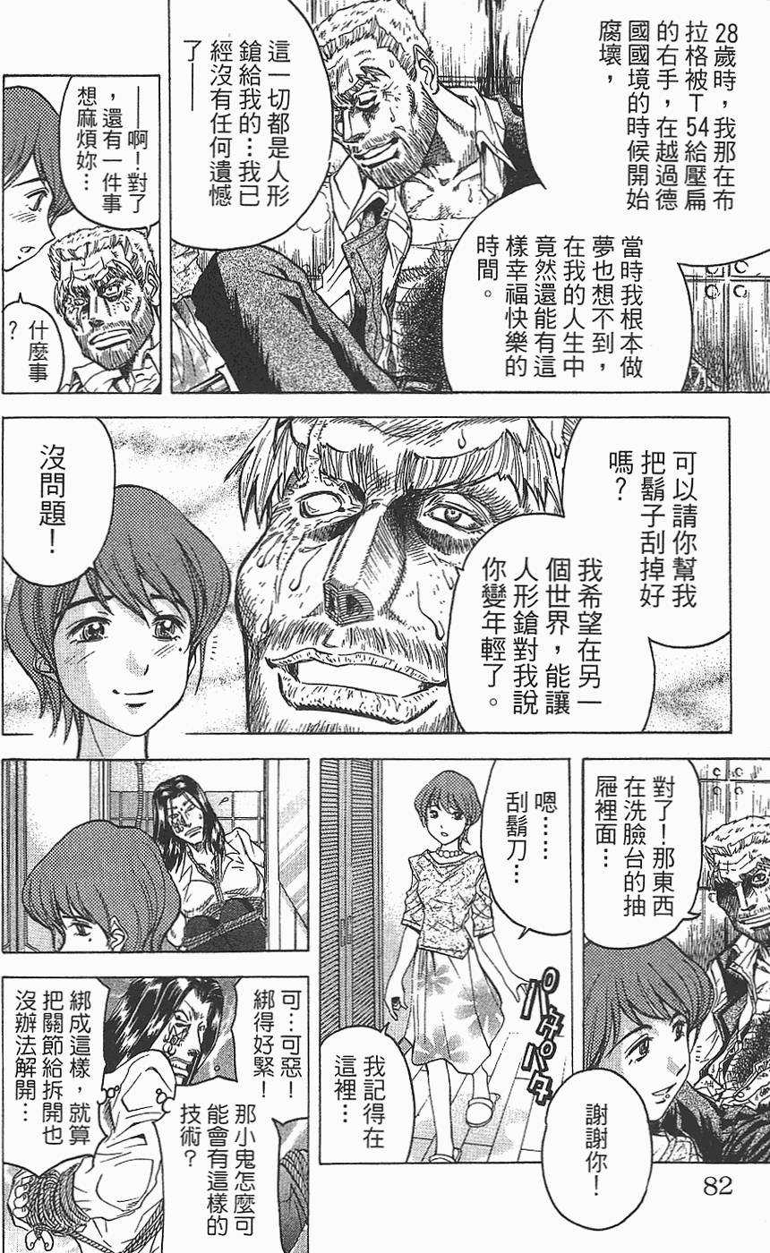 第79页