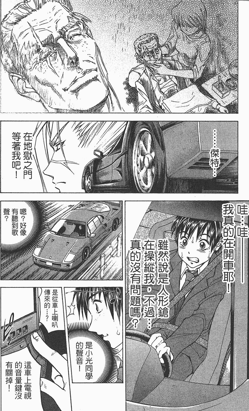 第83页