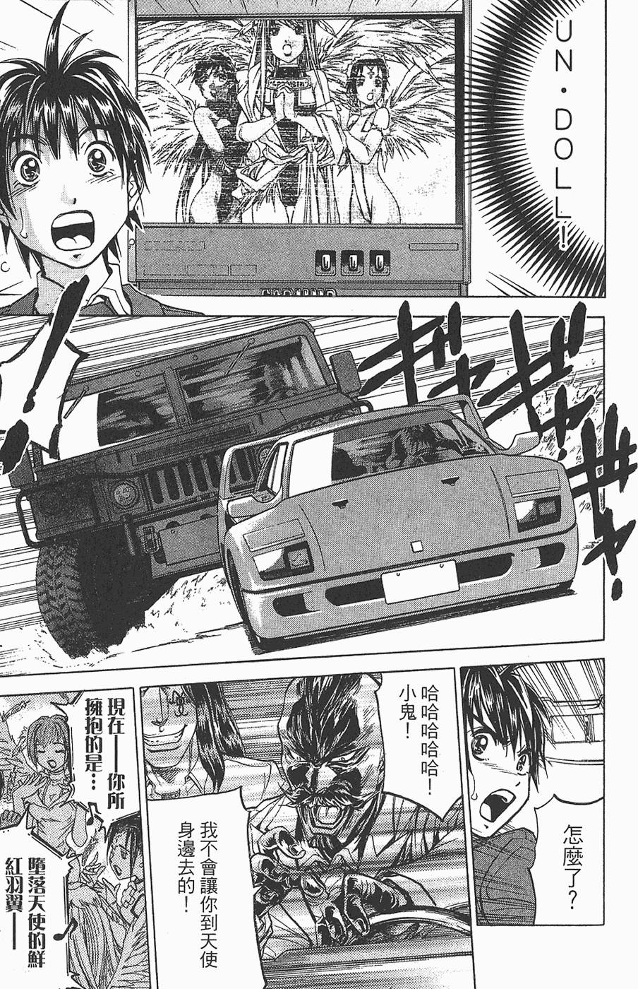 第84页