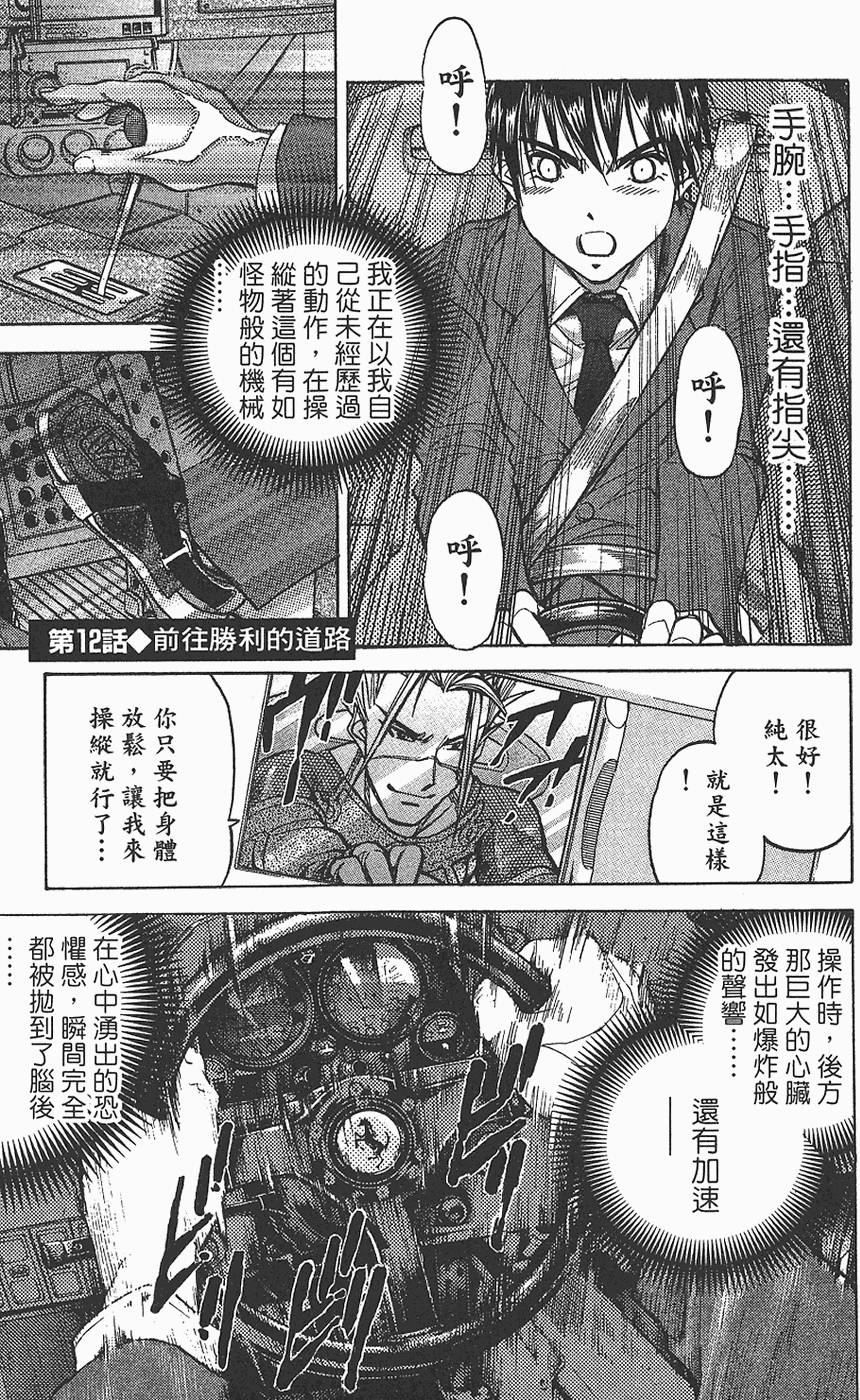 第86页