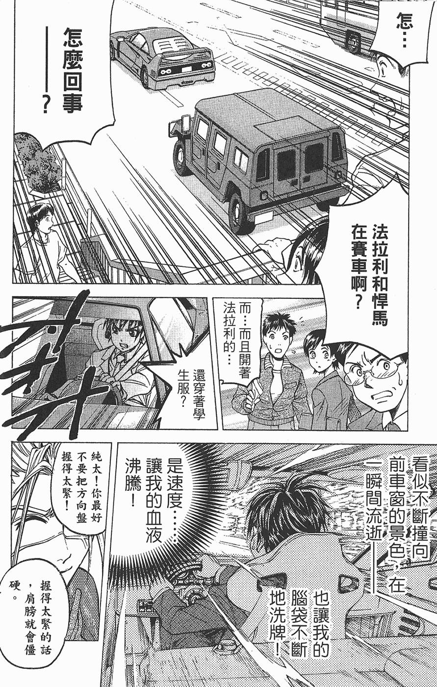 第89页