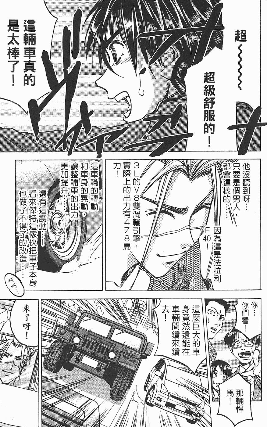 第90页
