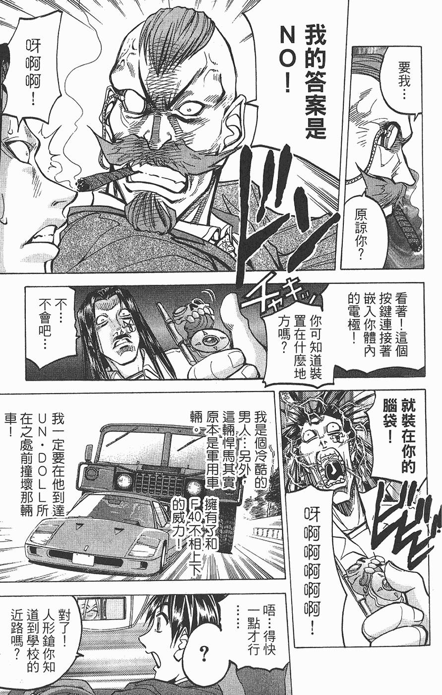 第92页