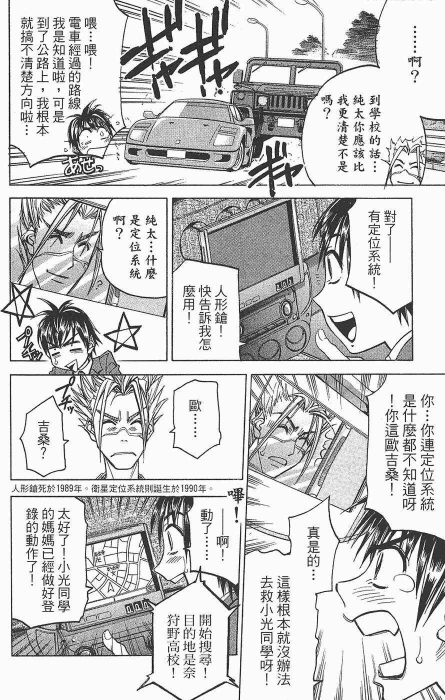 第93页