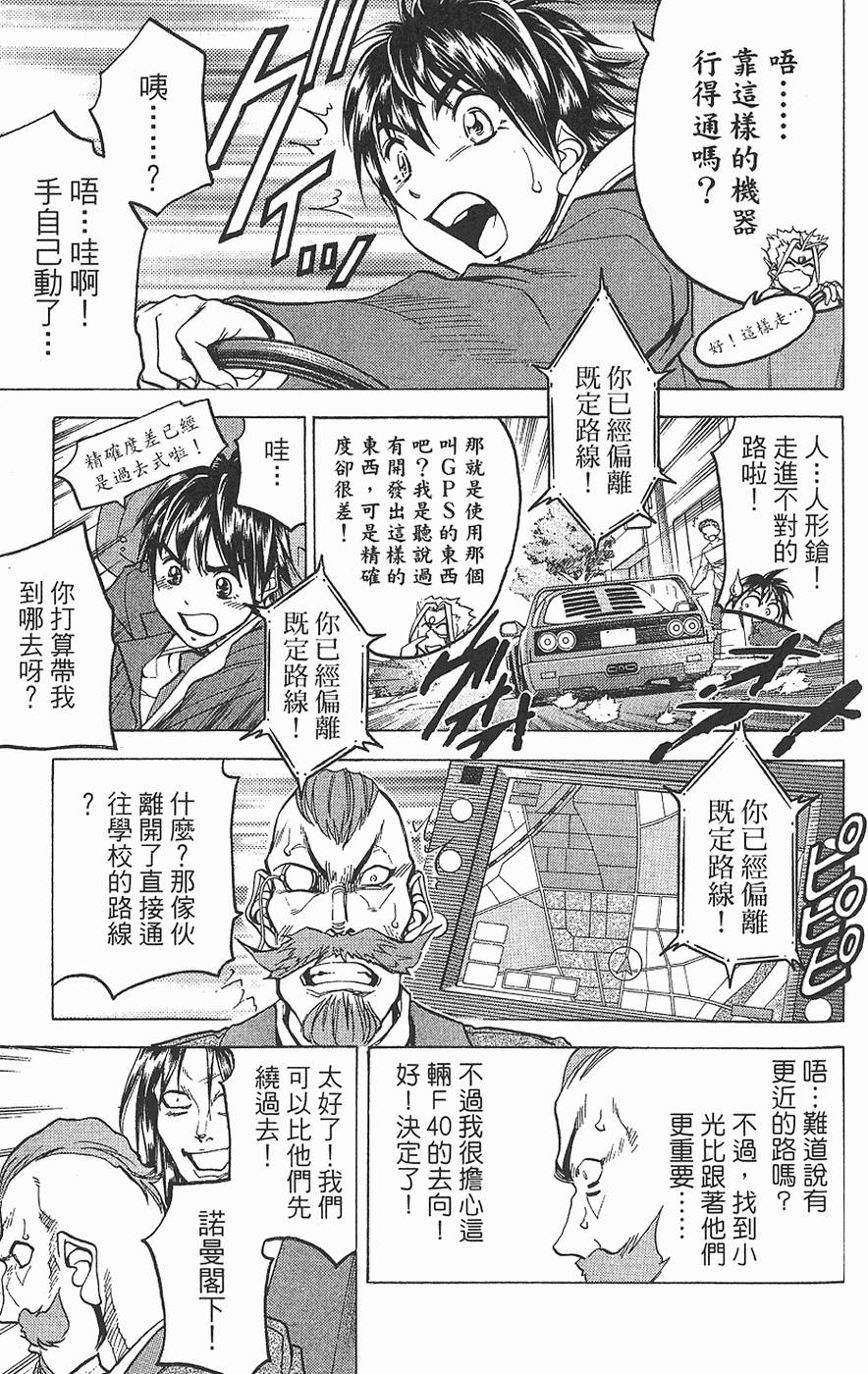 第94页