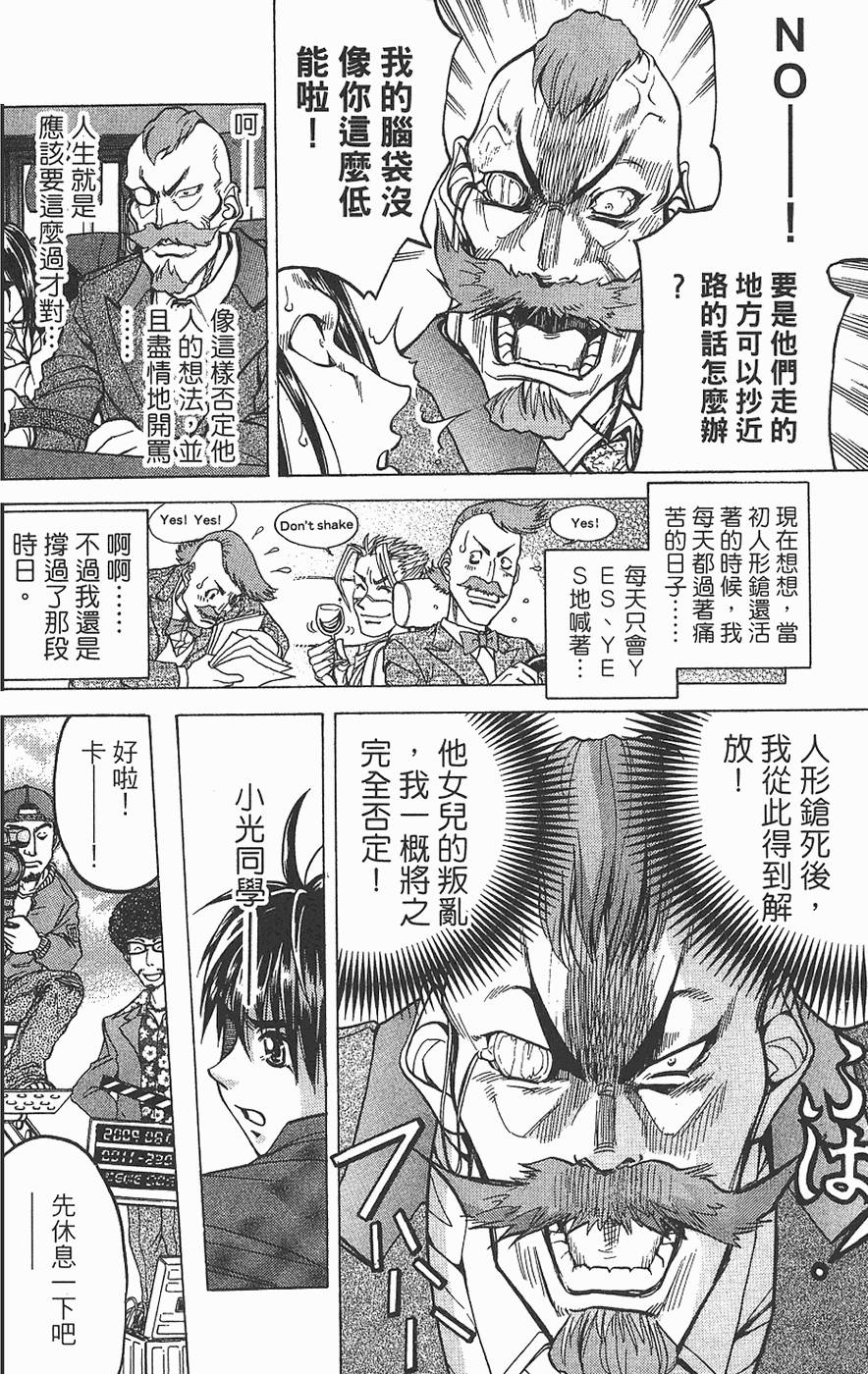 第95页