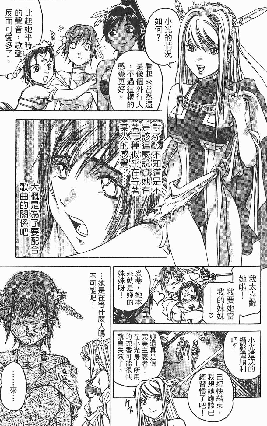 第96页