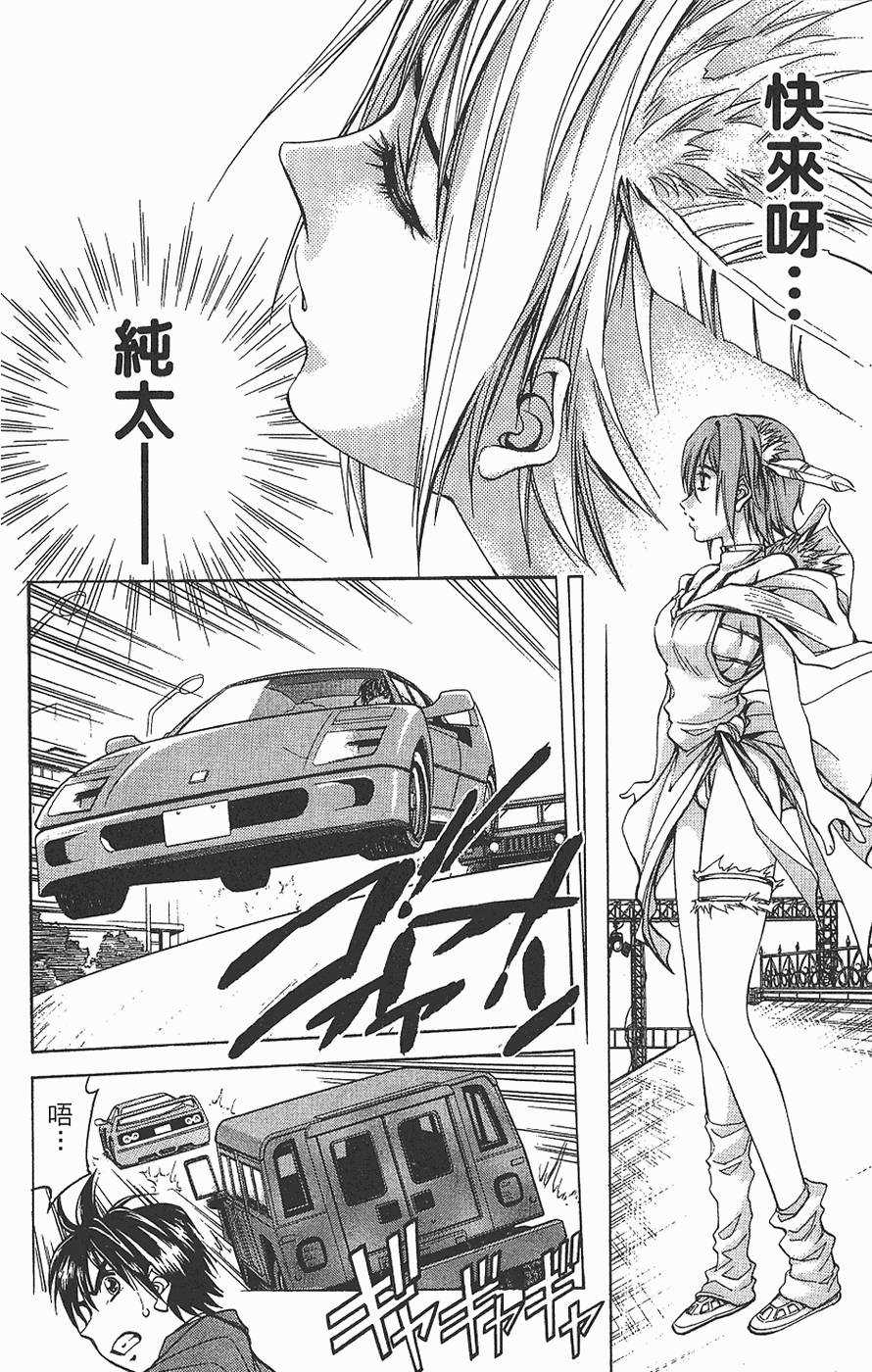 第97页