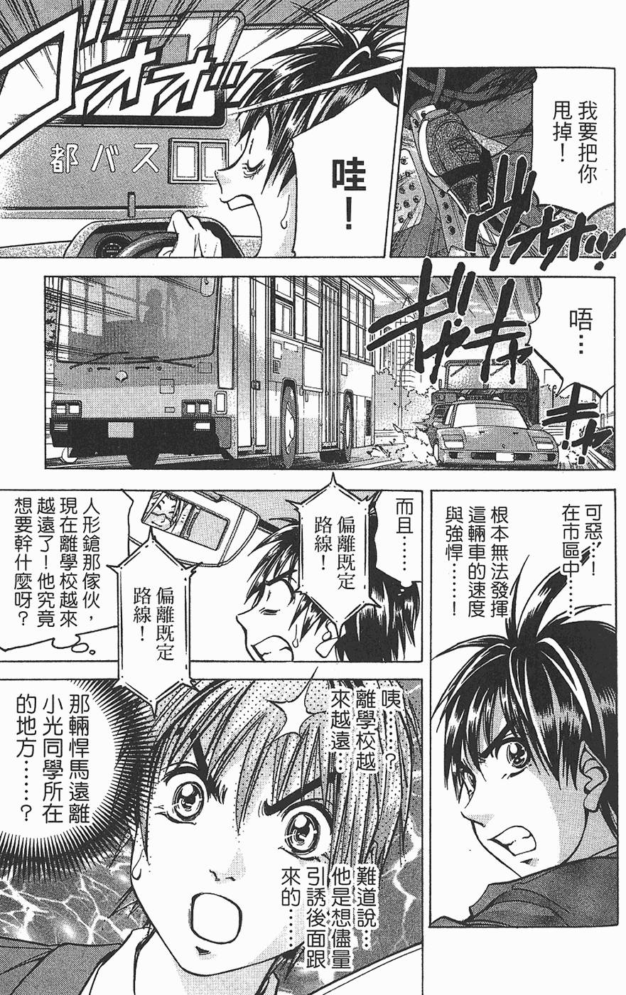 第98页