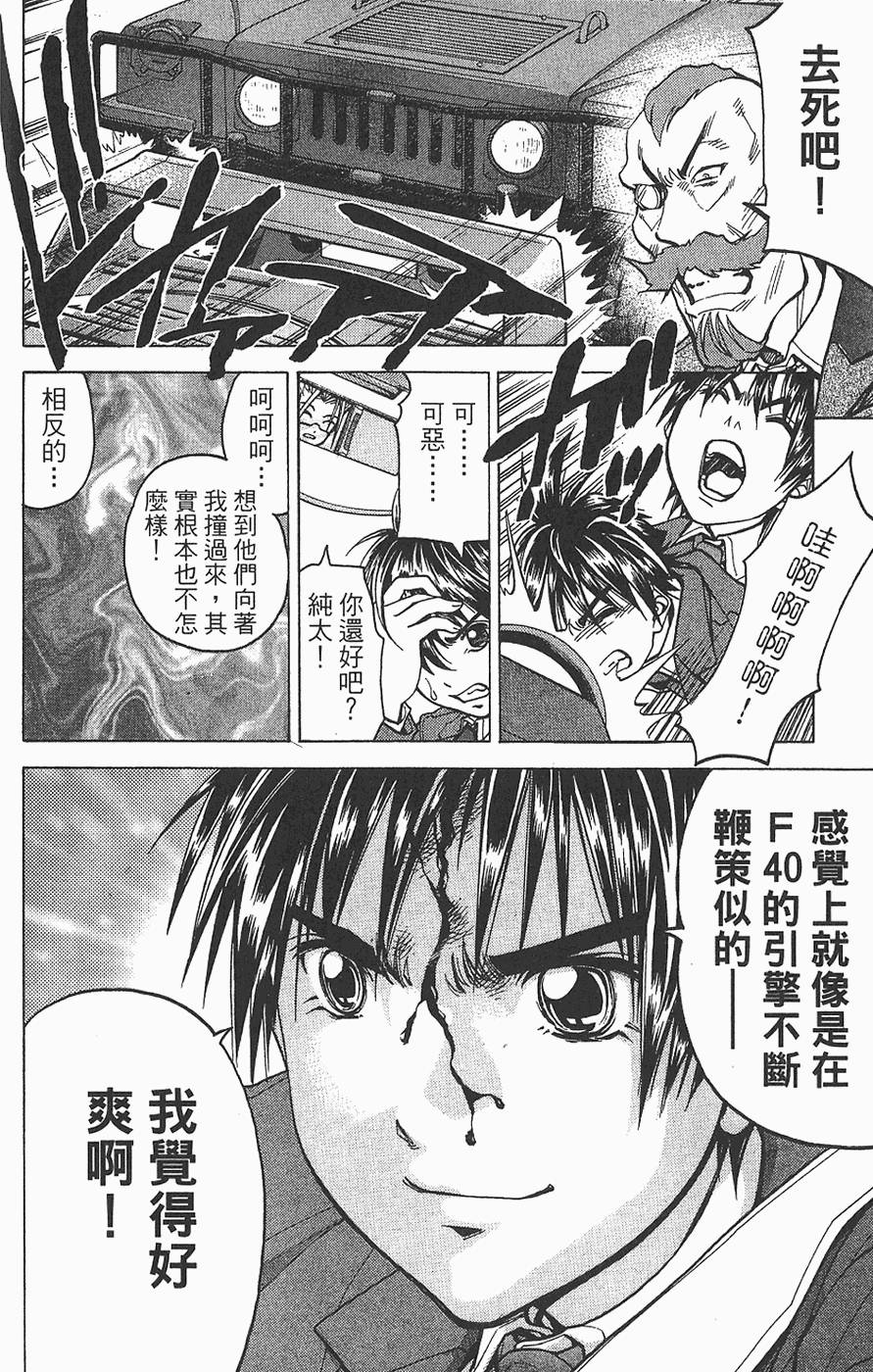第99页