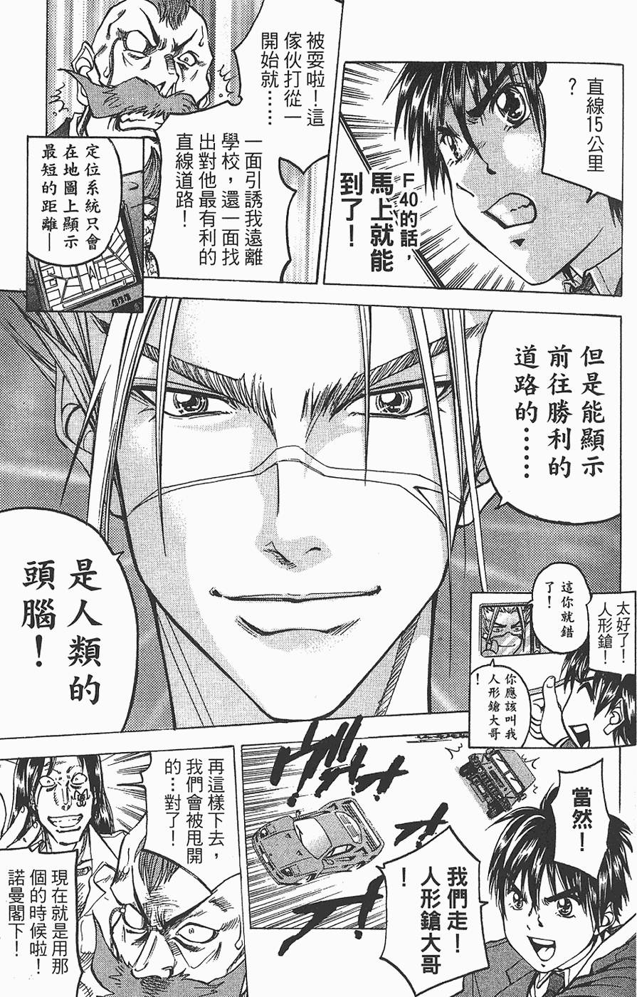 第102页