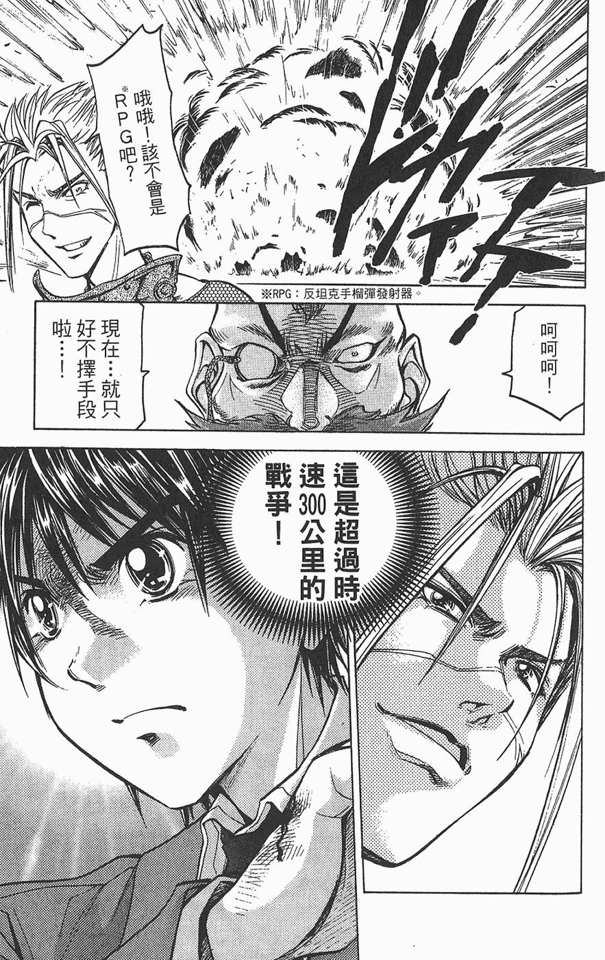 第104页