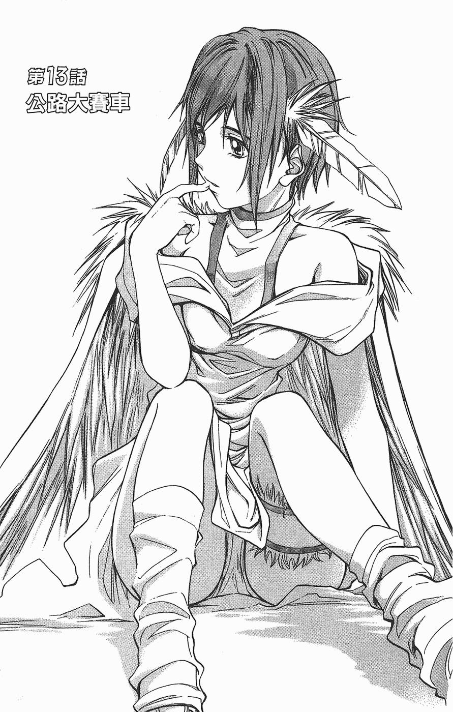 第106页